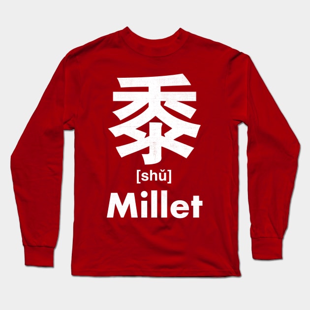 Millet Chinese Character (Radical 202) Long Sleeve T-Shirt by launchinese